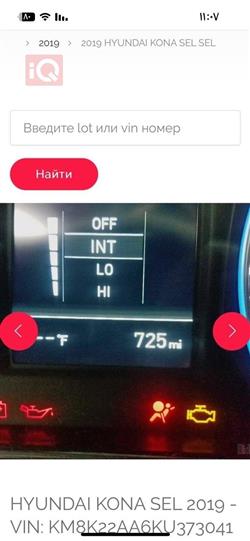 هيونداي كونا